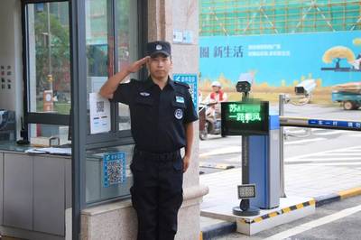 風(fēng)雨無阻，守護(hù)萬家燈火——記物業(yè)管理員徐俊的十二時(shí)辰